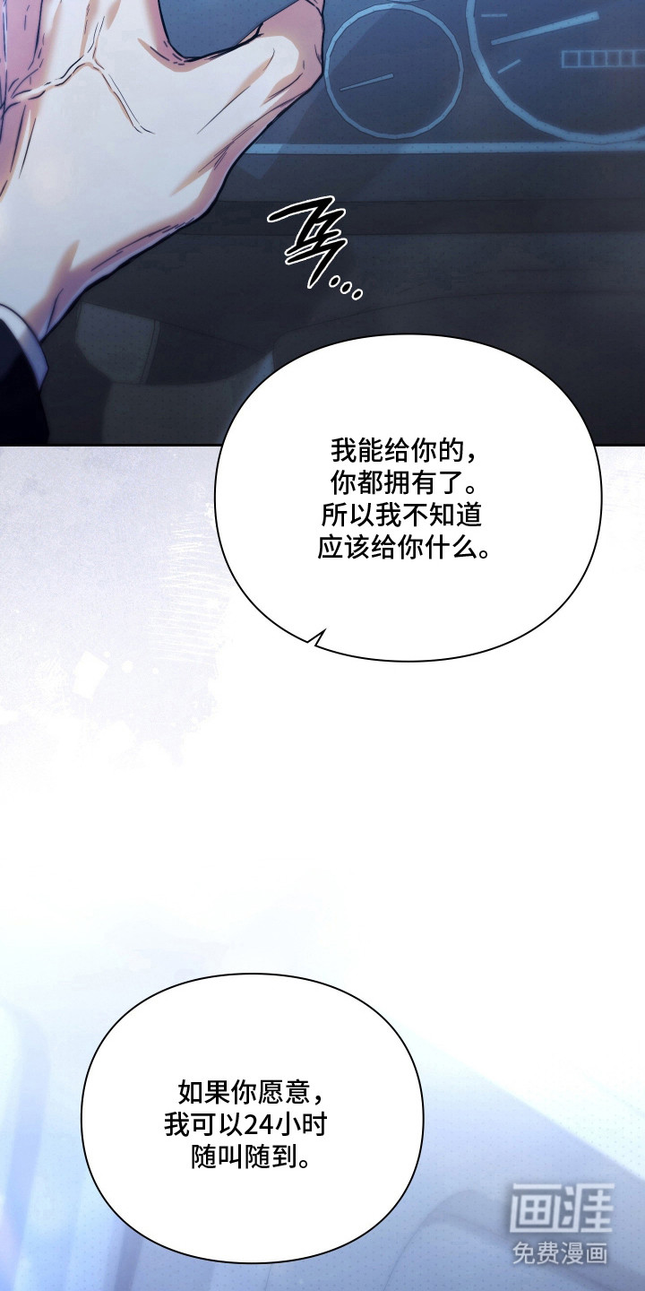 第7话8