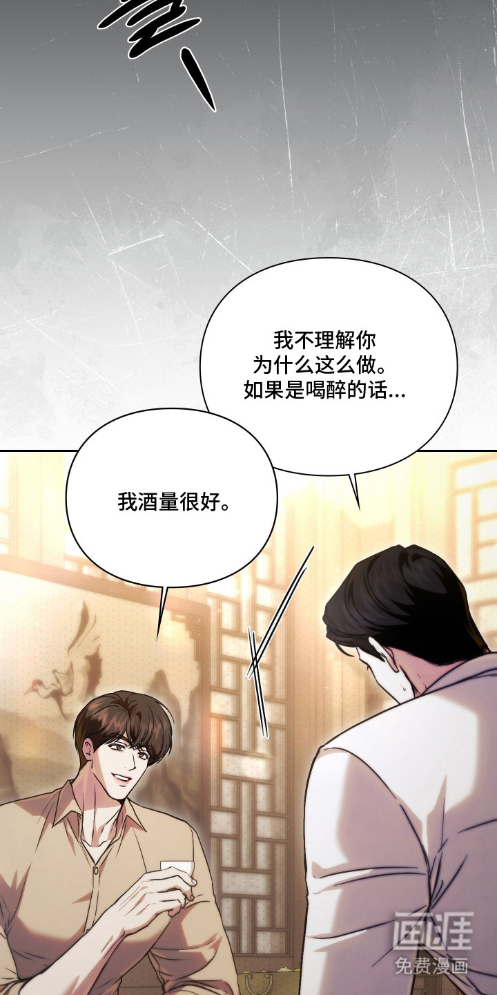 第6话14