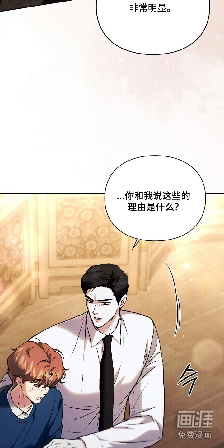 第6话3