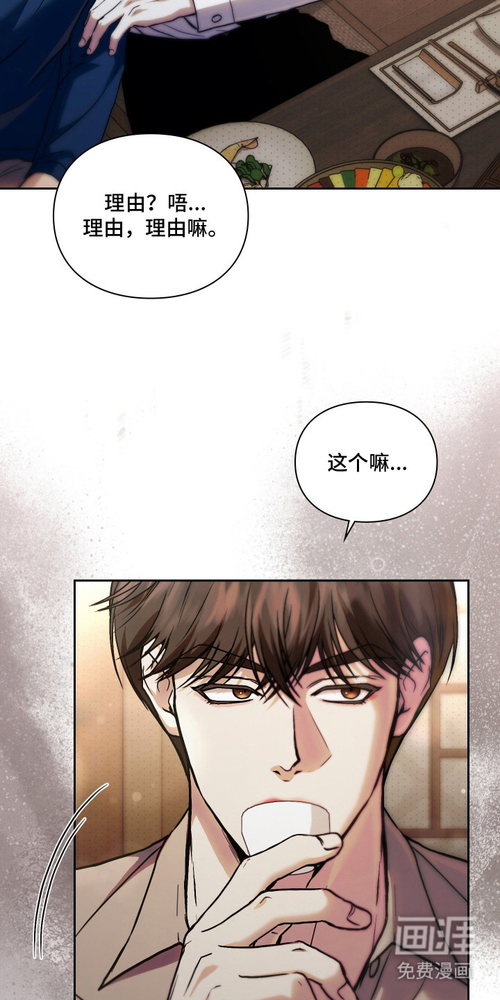 第6话4