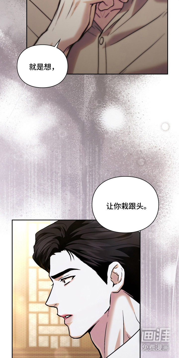 第6话5