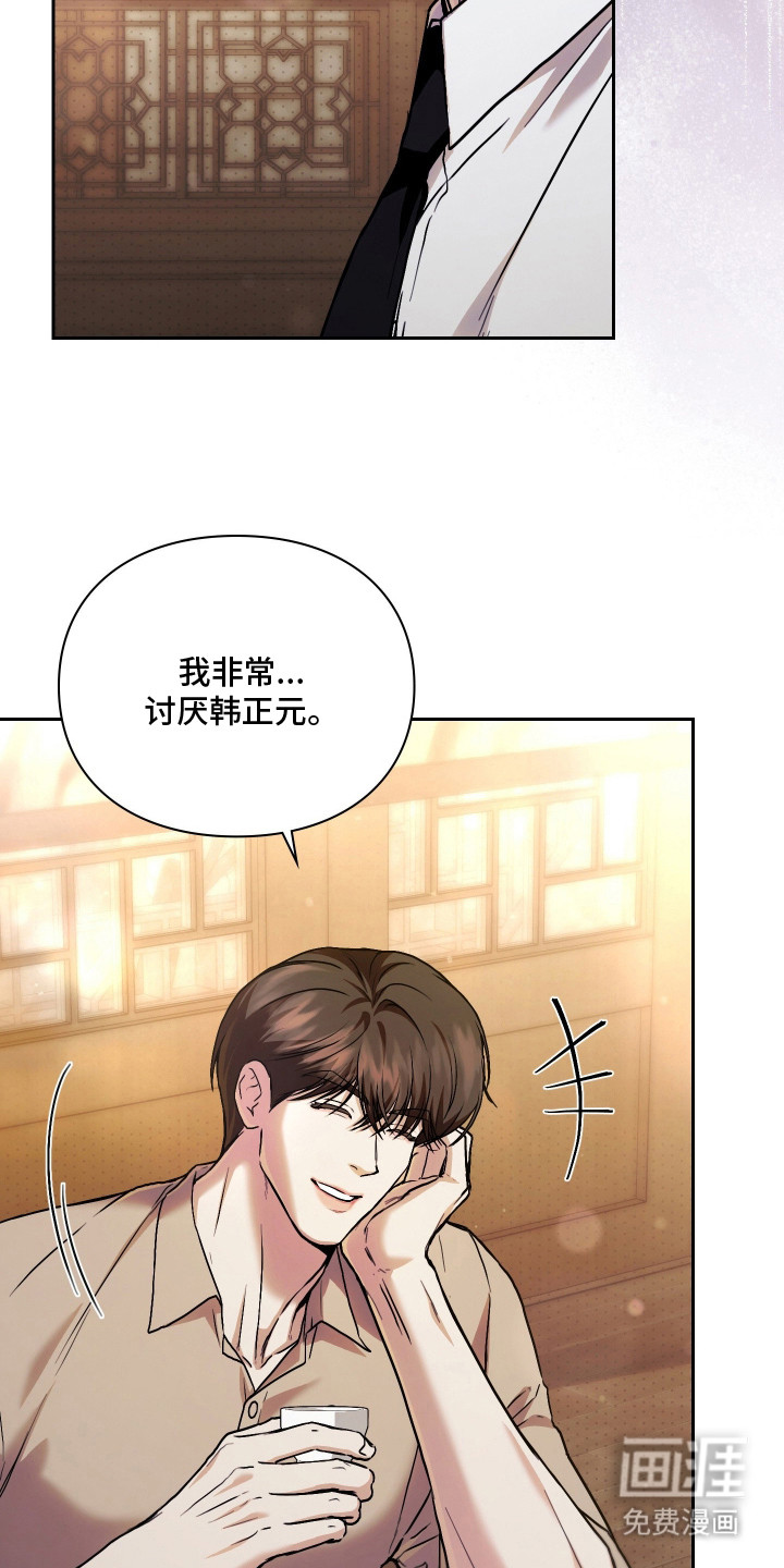 第6话6