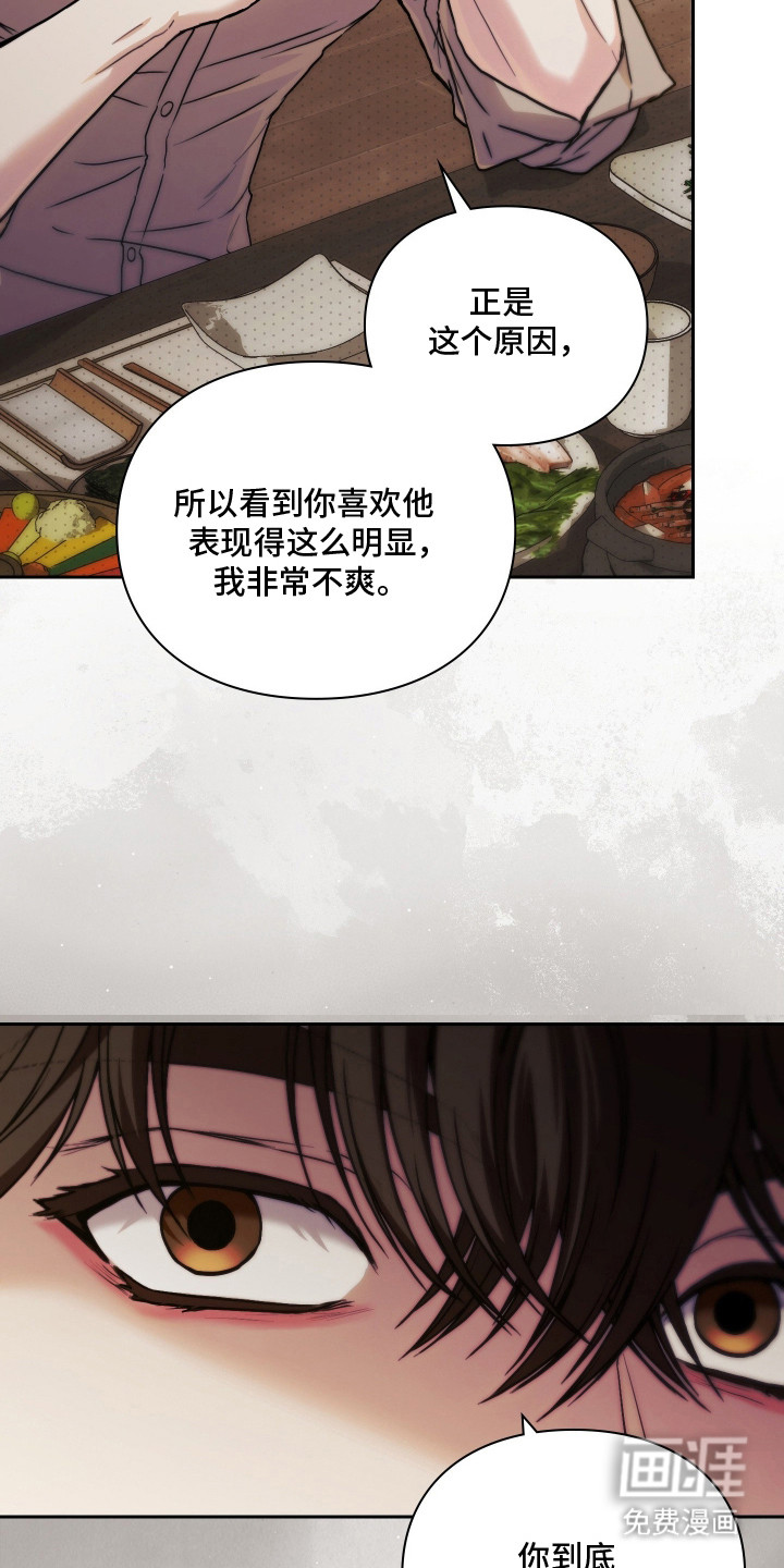 第6话7