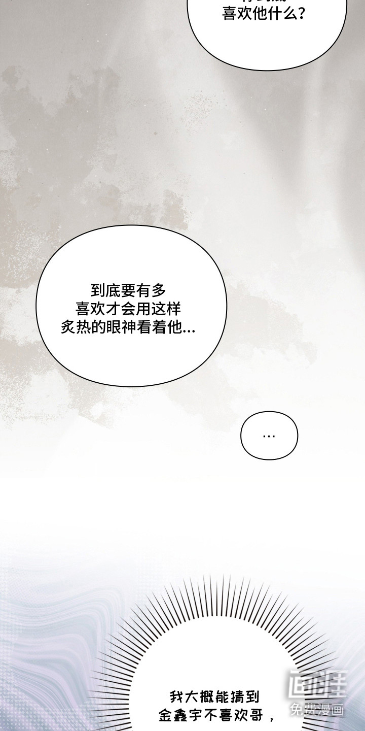 第6话8