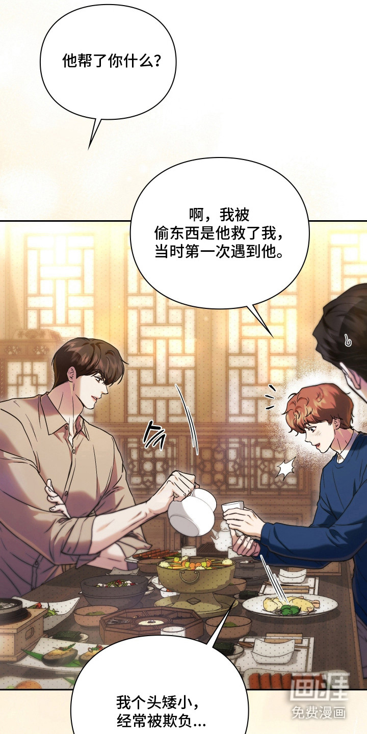 第5话10