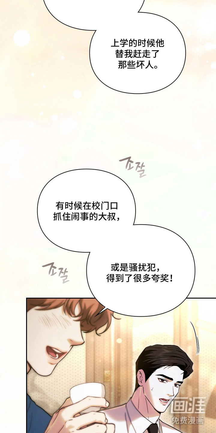 第5话11