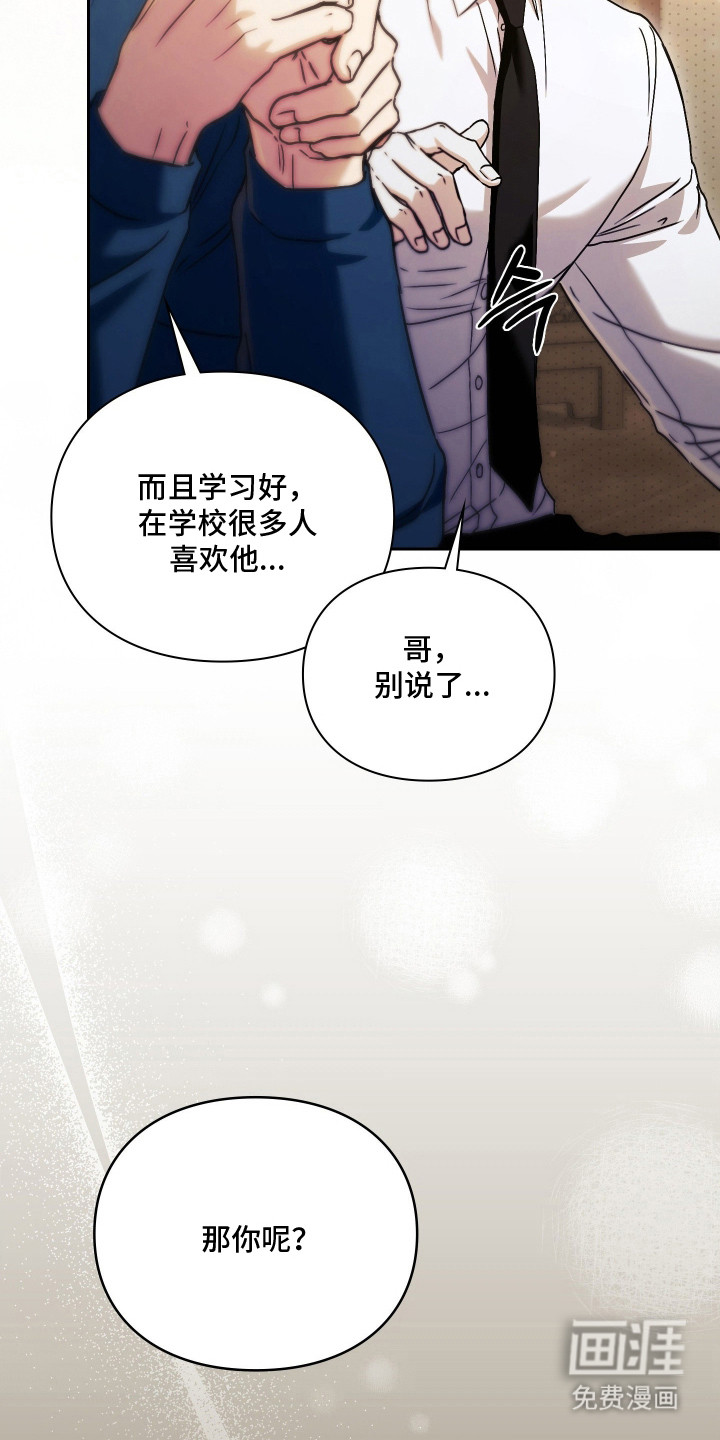 第5话12