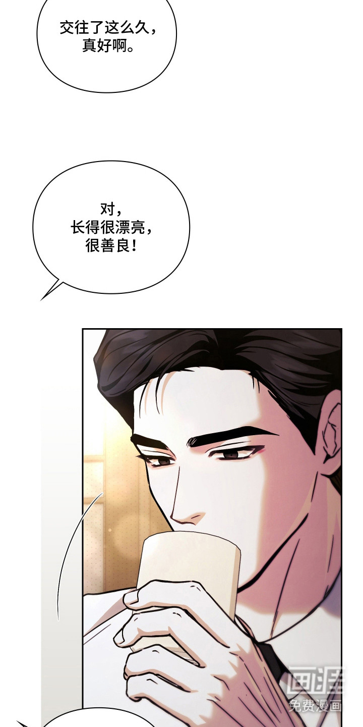 第5话15