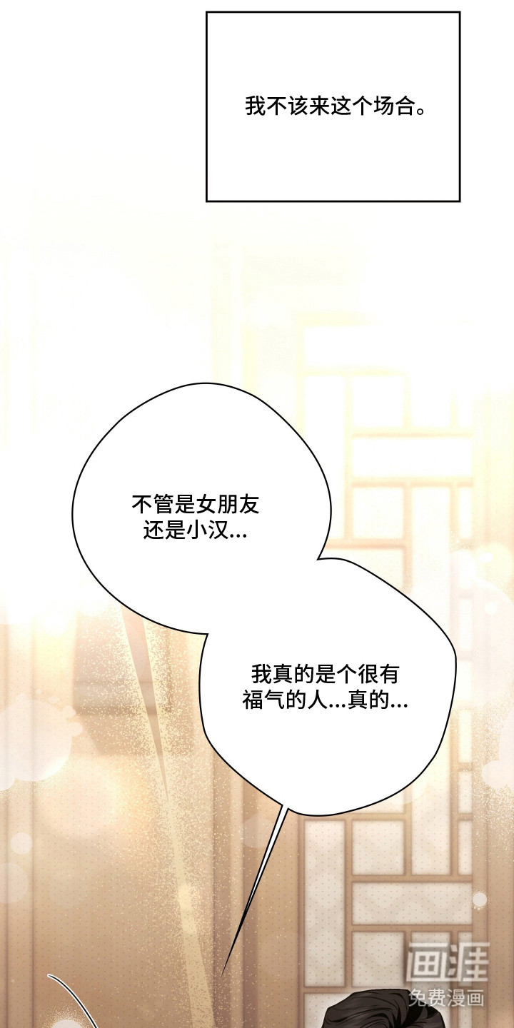 第5话18