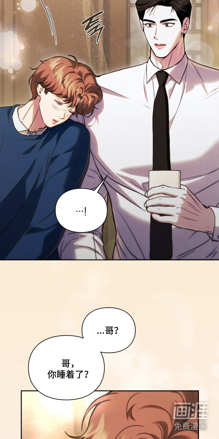 第5话19