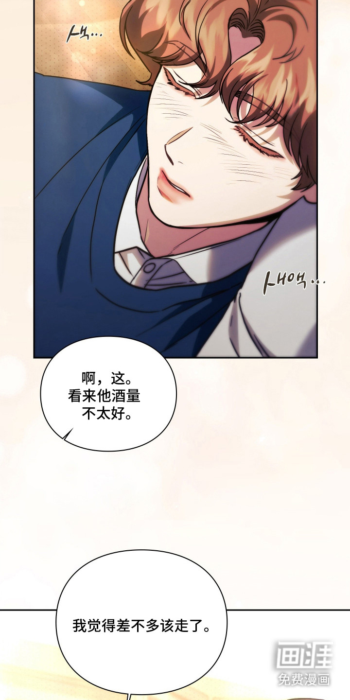 第5话20