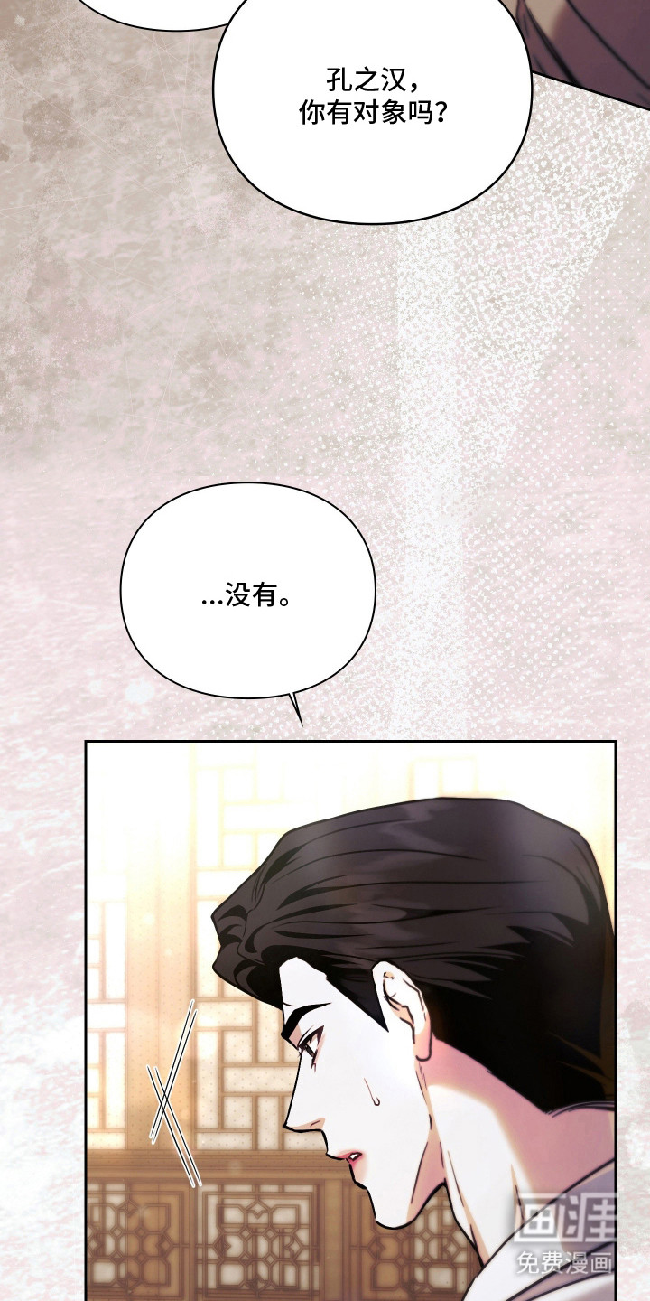 第5话22