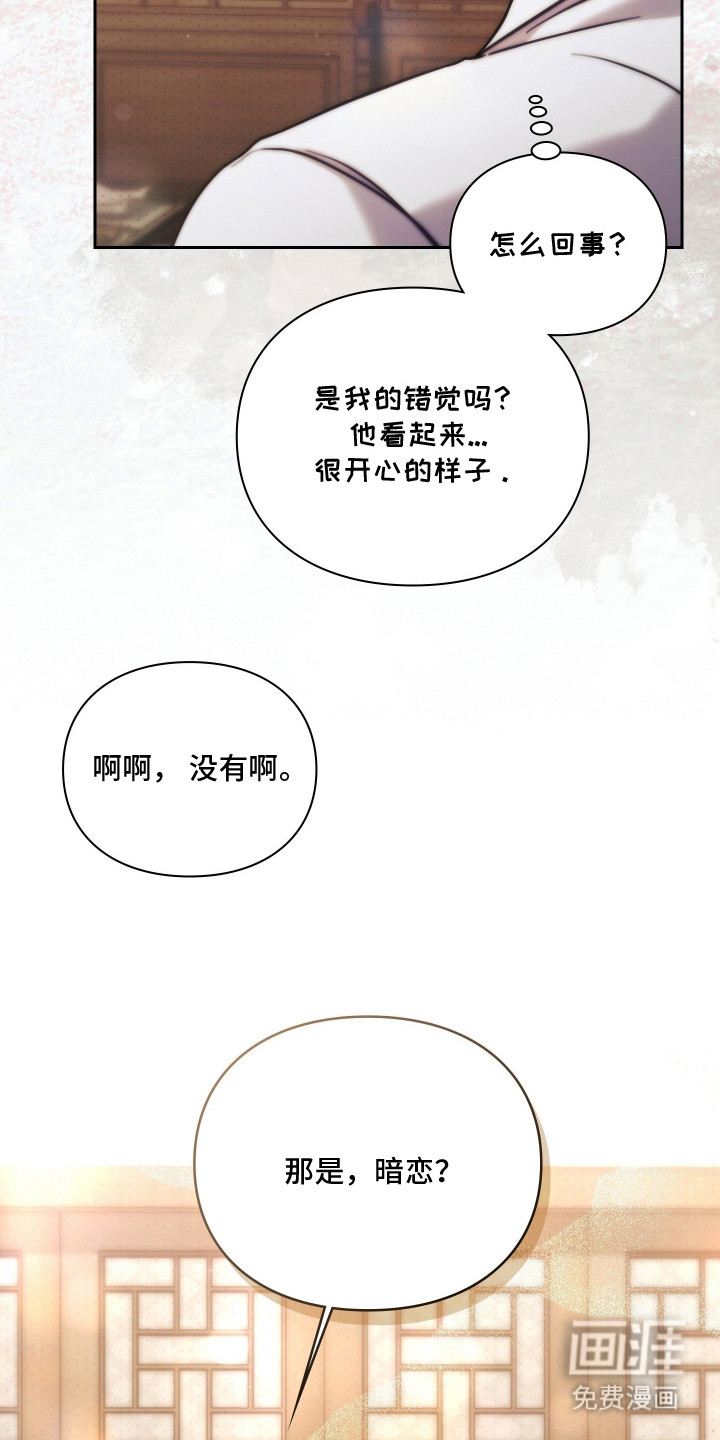 第5话23