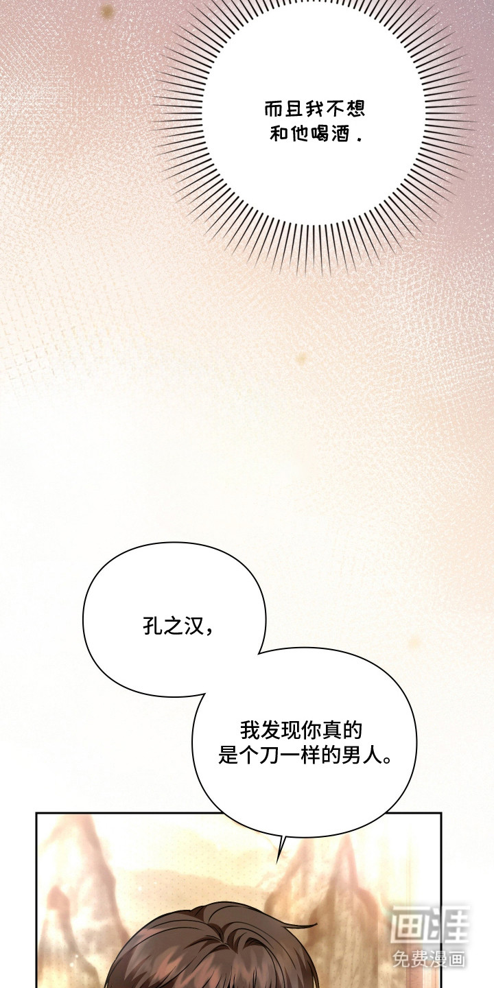 第5话3