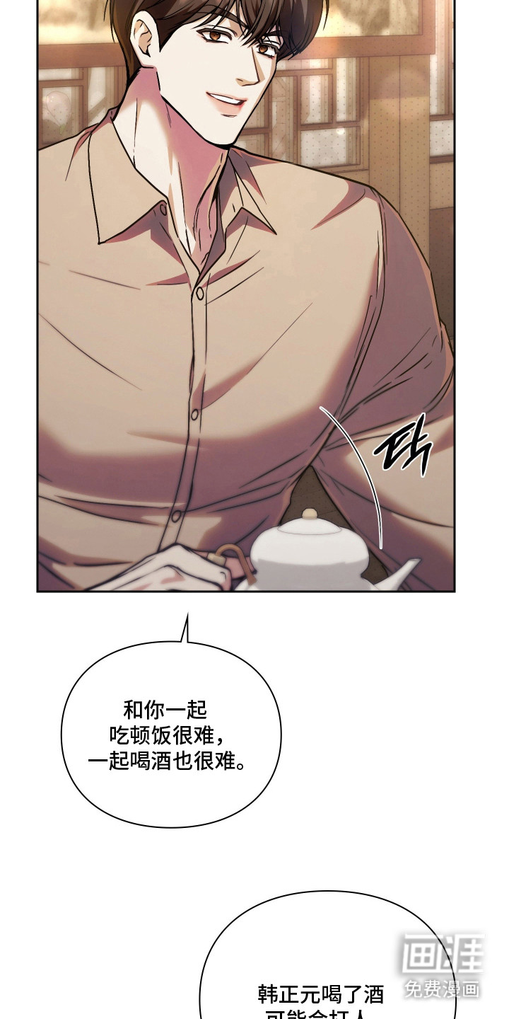 第5话4