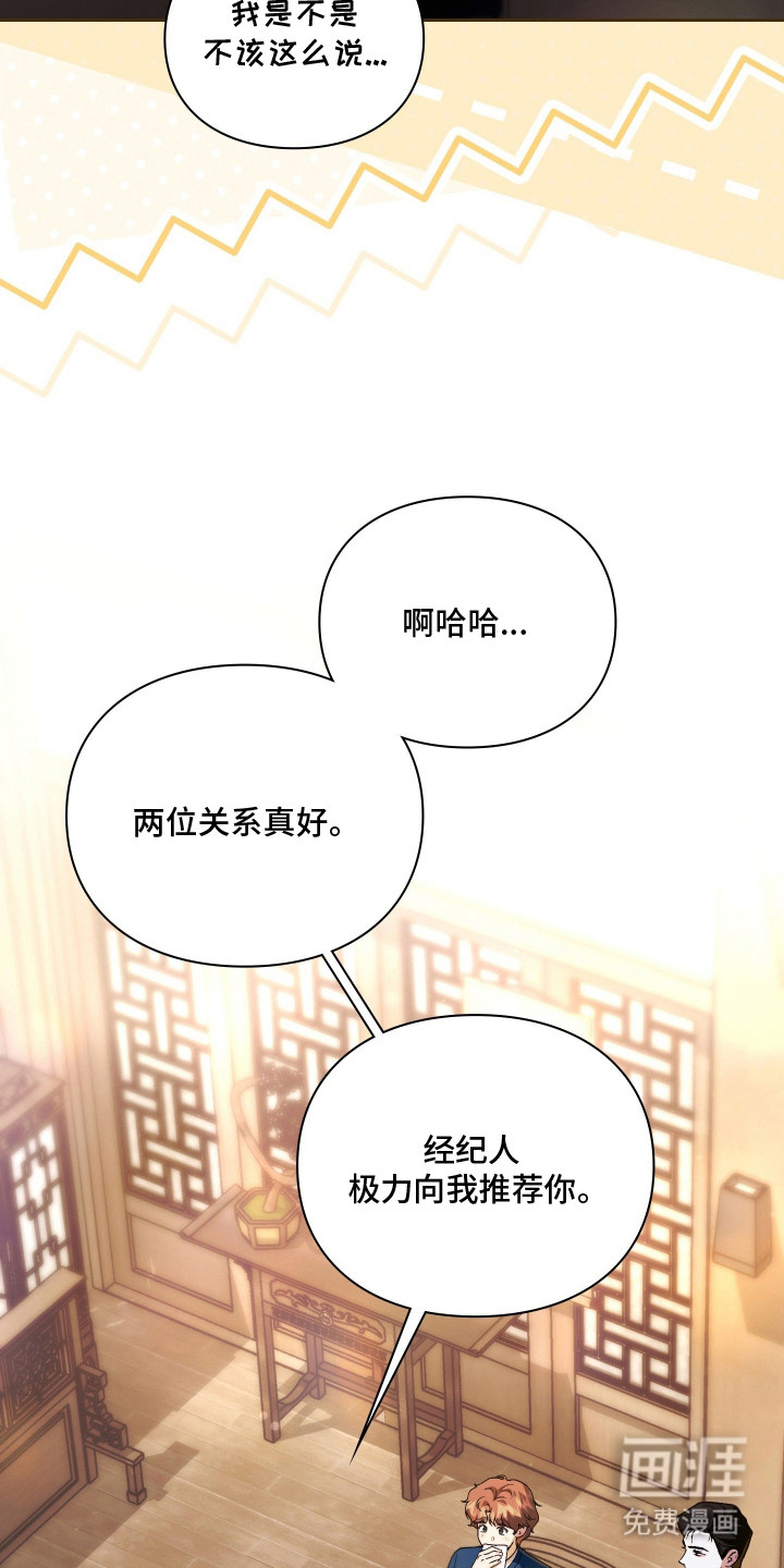 第5话7