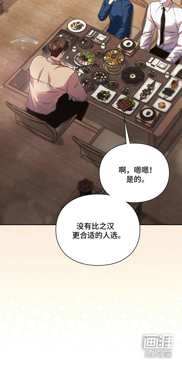 第5话8