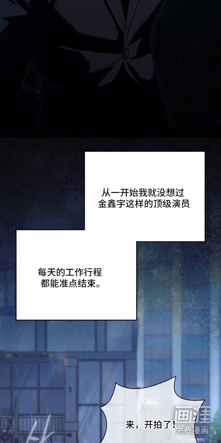 第4话1