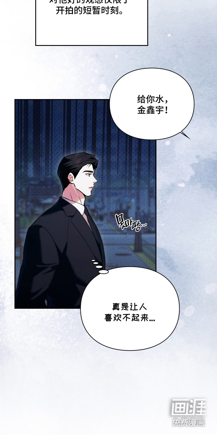 第4话10