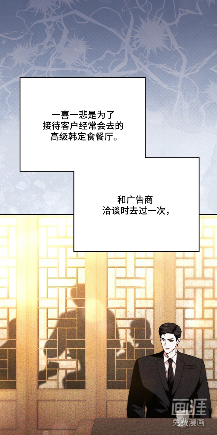 第4话16
