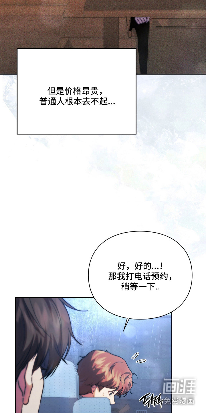 第4话17