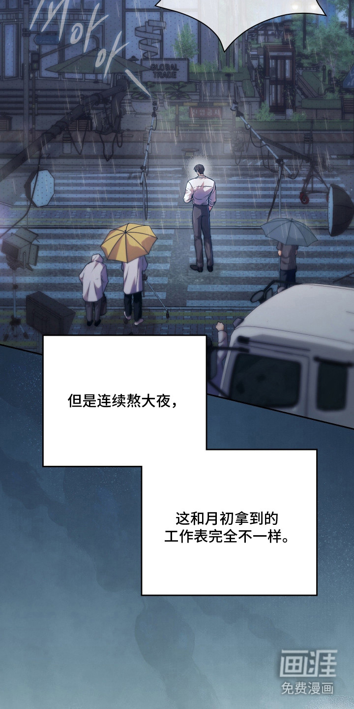 第4话2