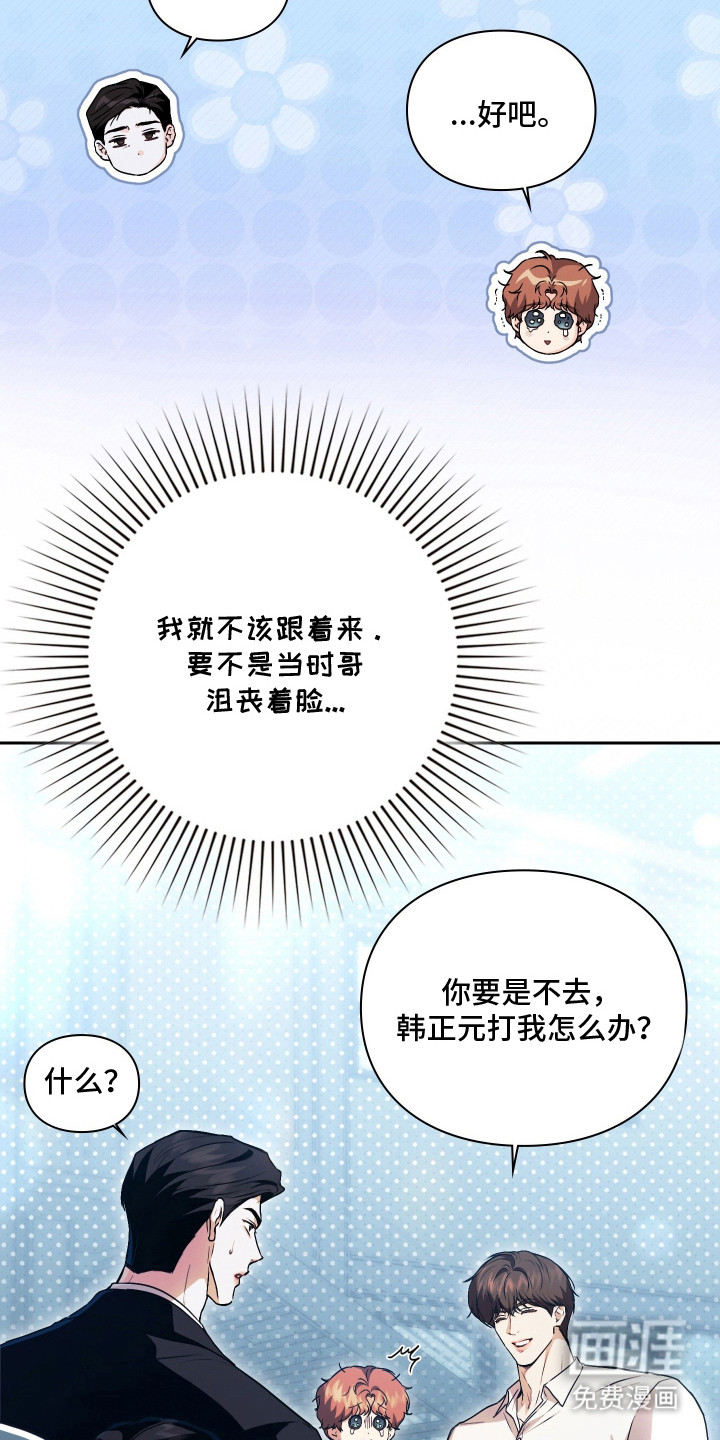 第4话20