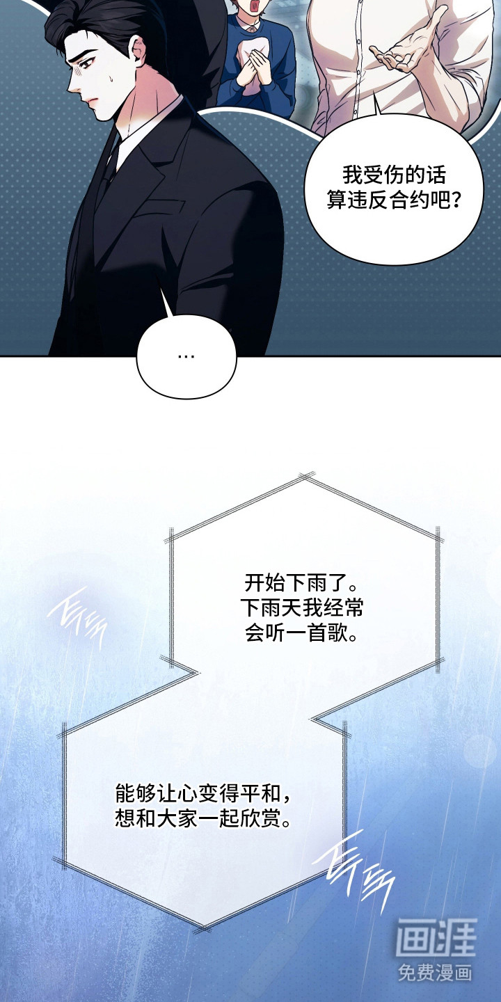 第4话21