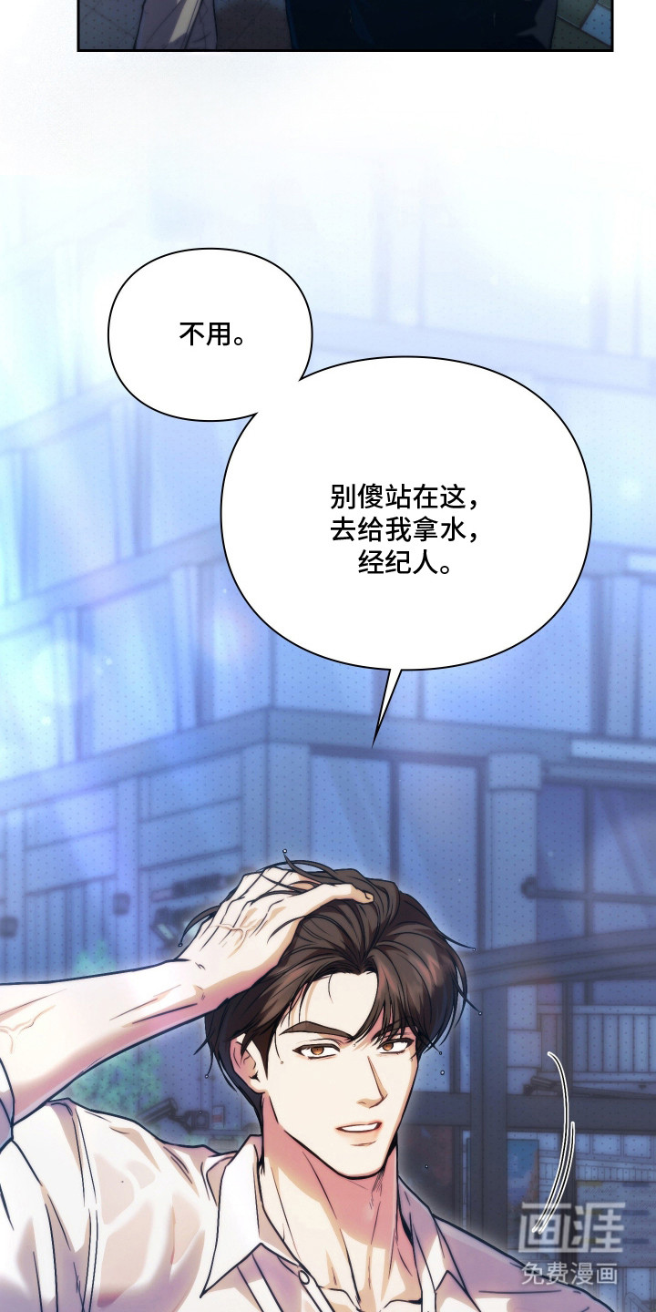 第4话8
