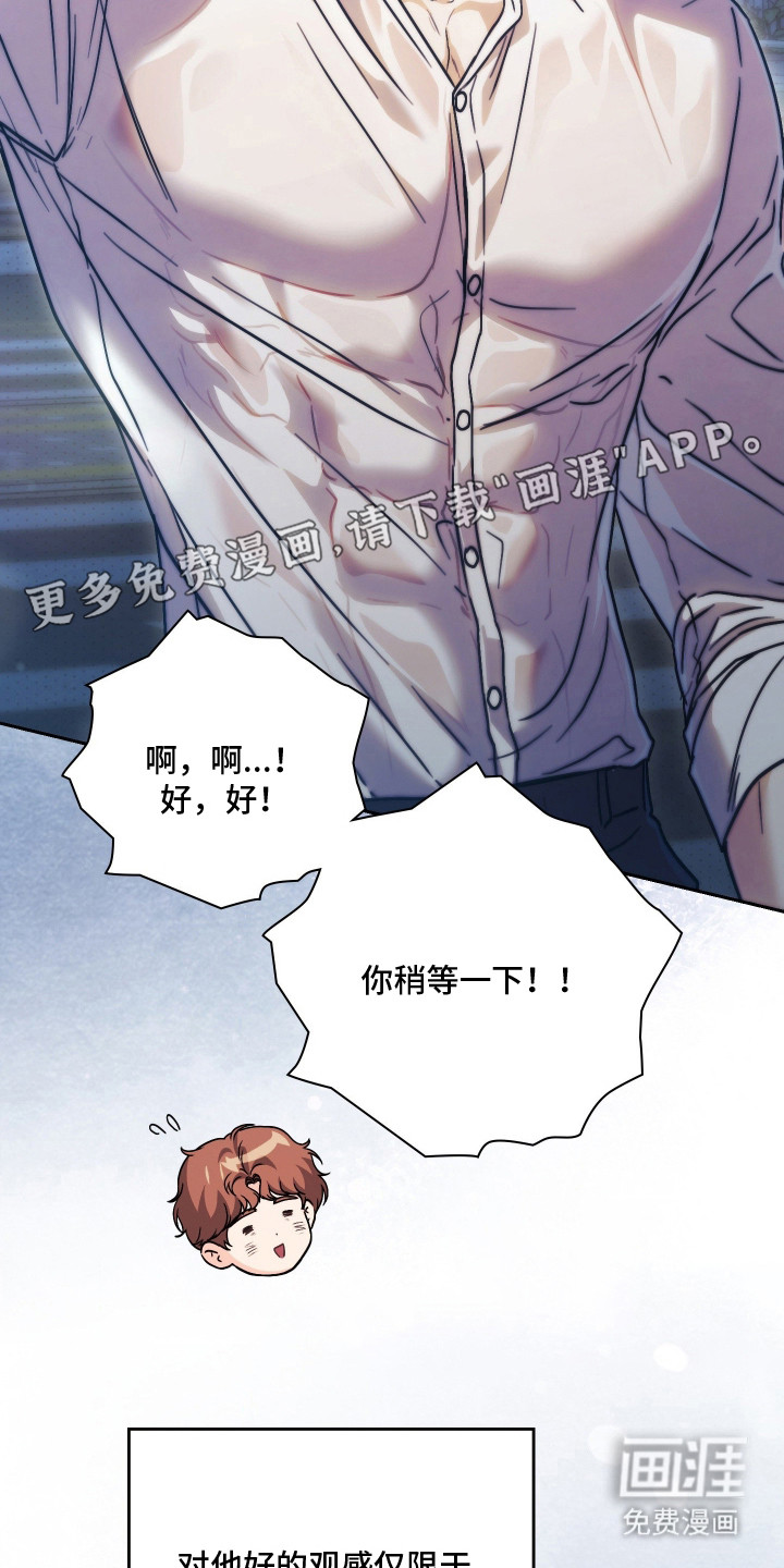第4话9