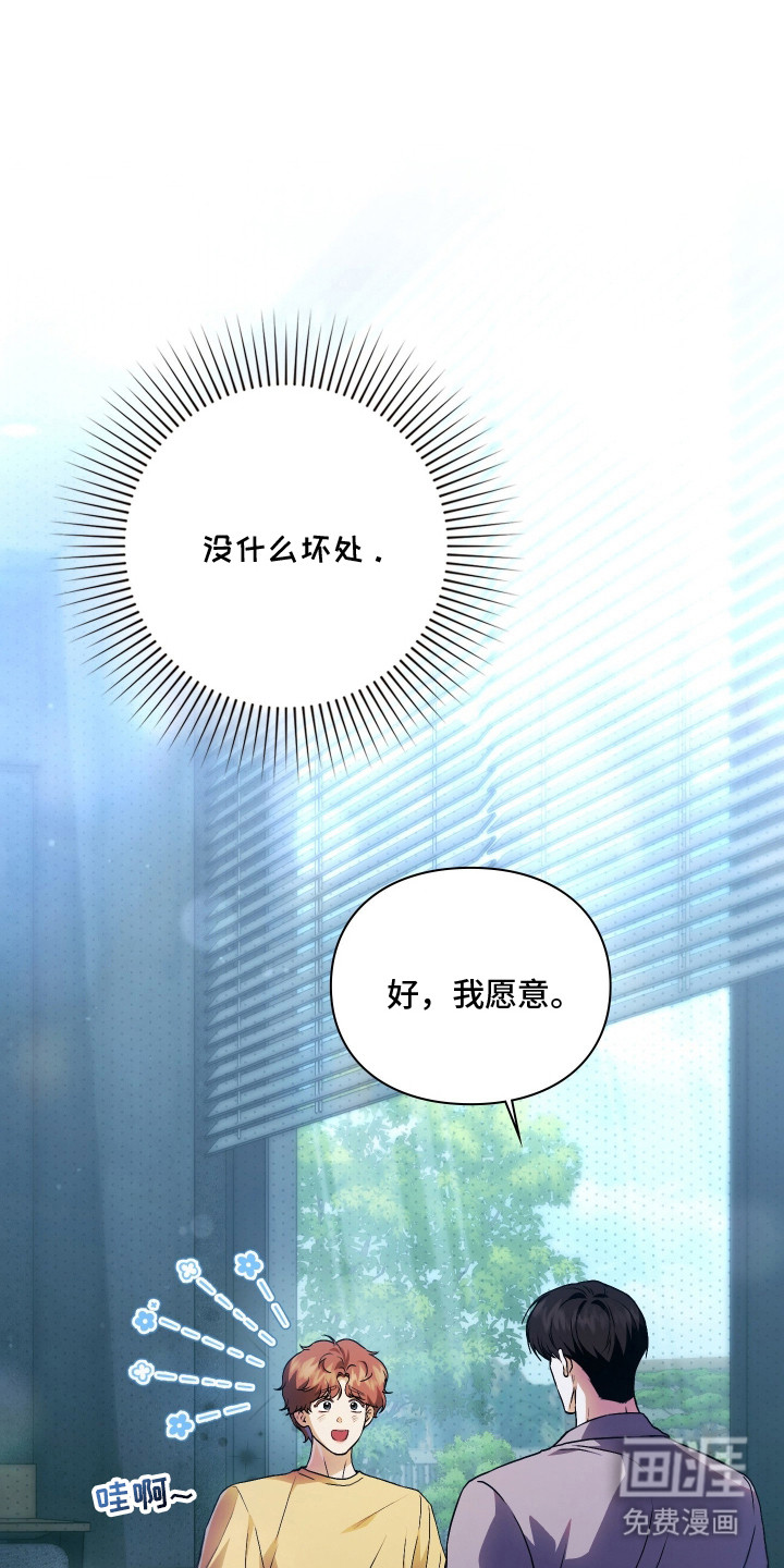 第3话0