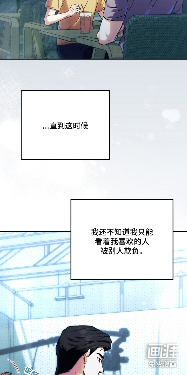 第3话1