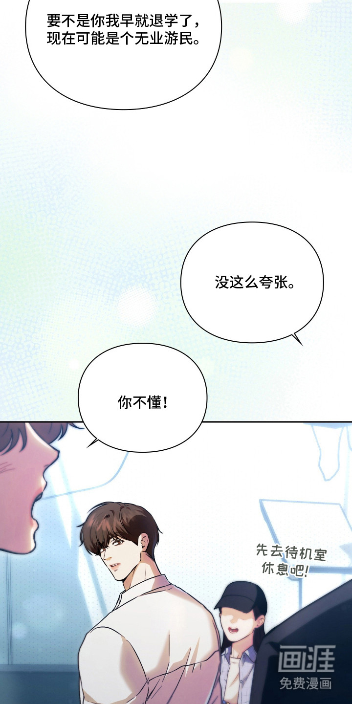 第3话10