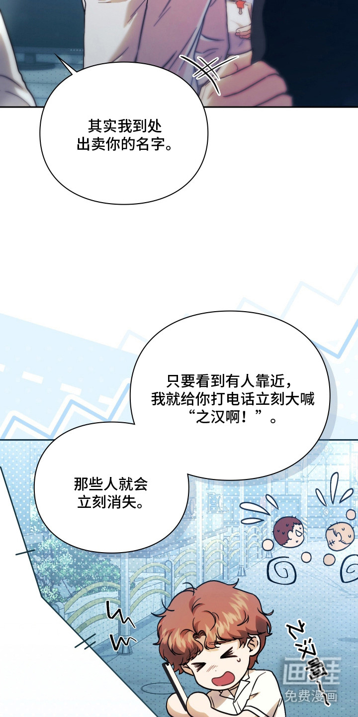 第3话11