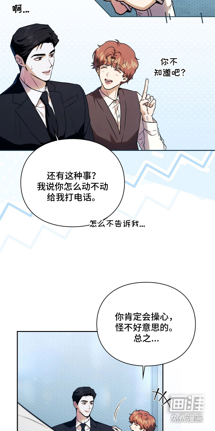 第3话12