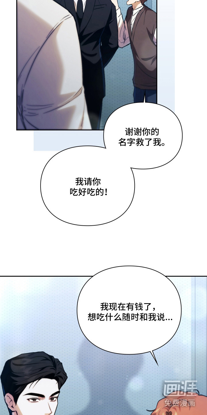 第3话13
