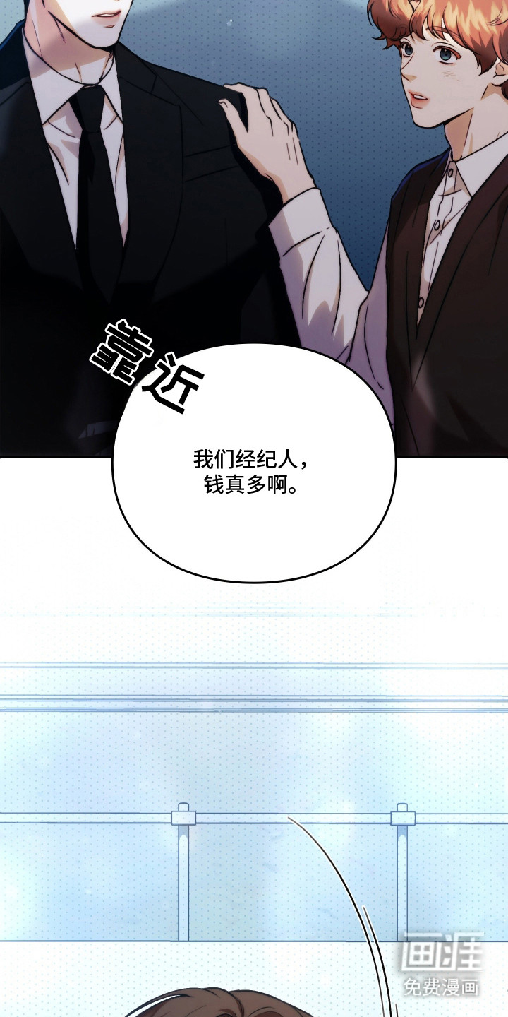第3话14