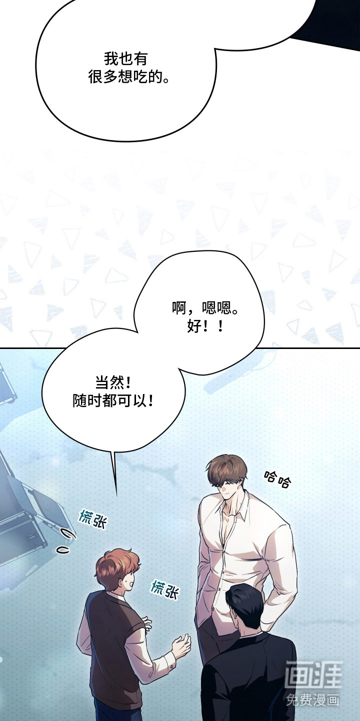 第3话16