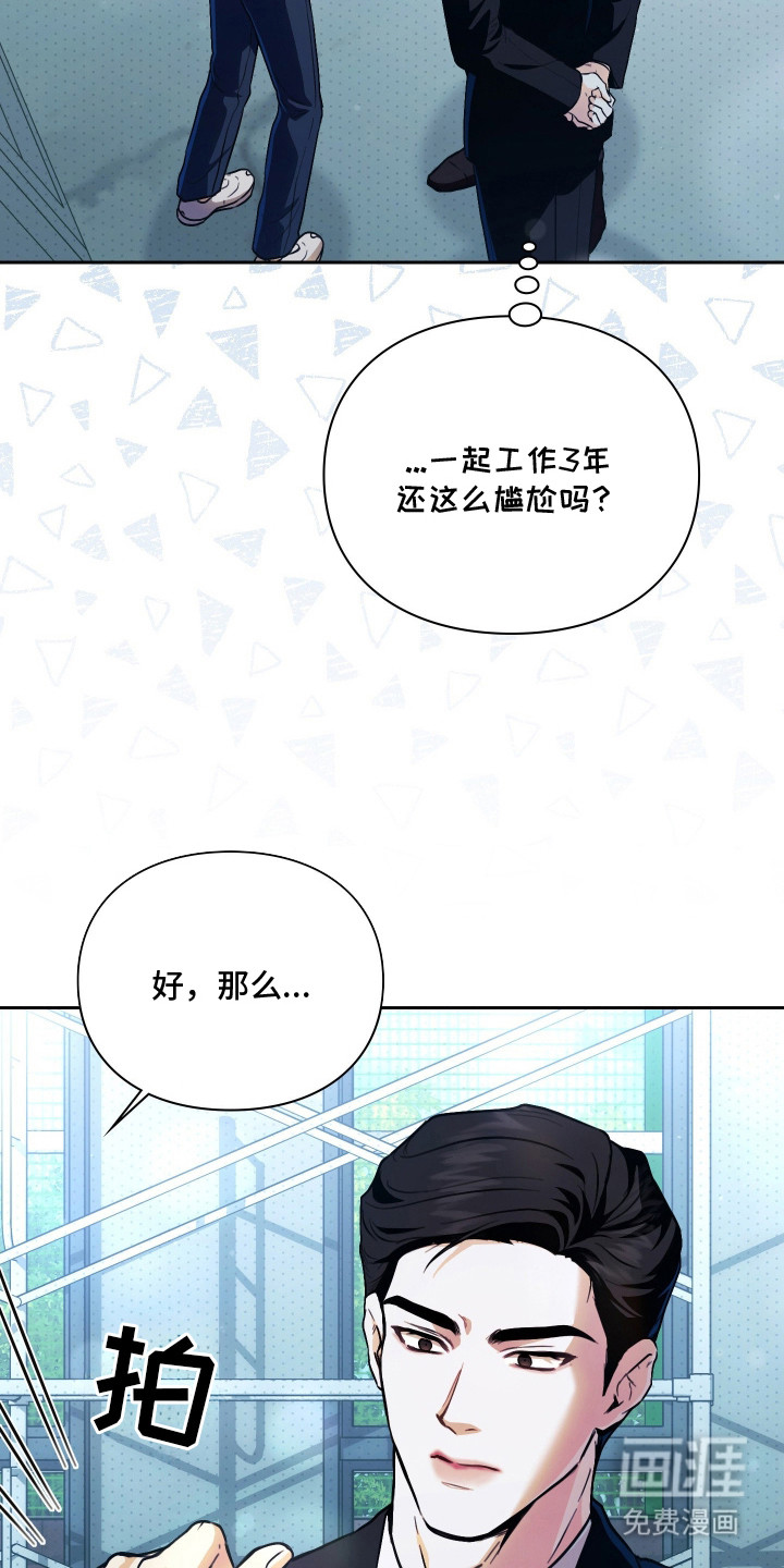 第3话17