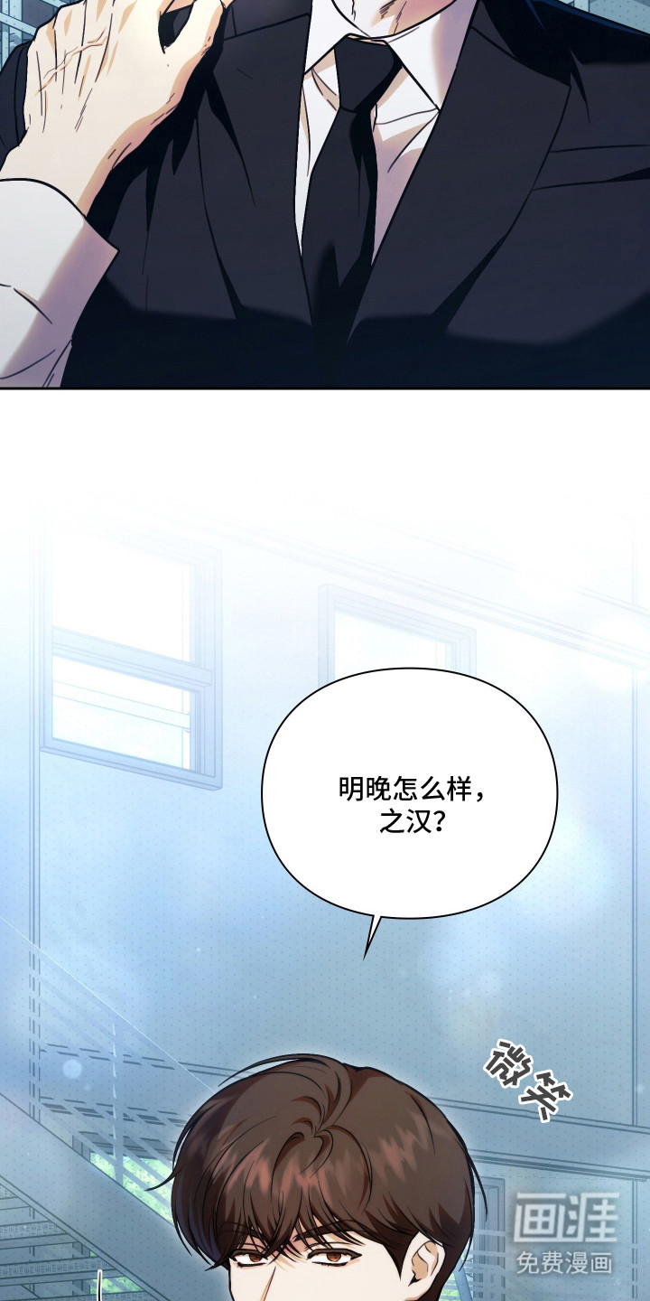 第3话18