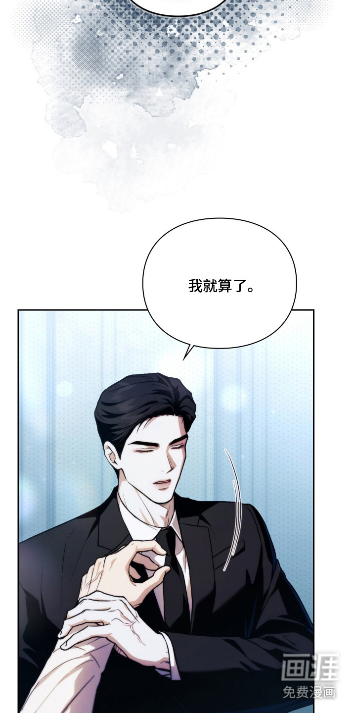 第3话21