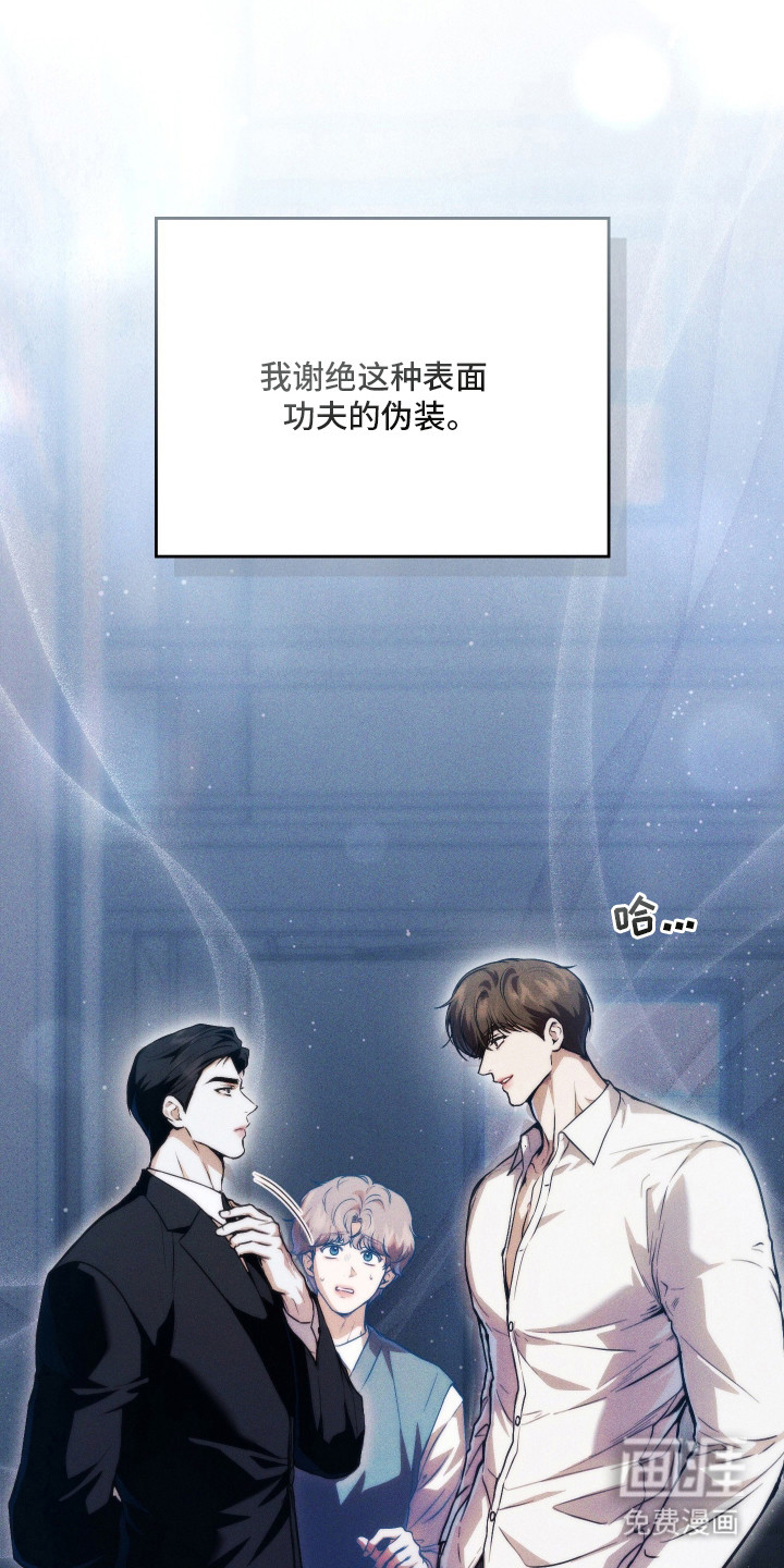 第3话23