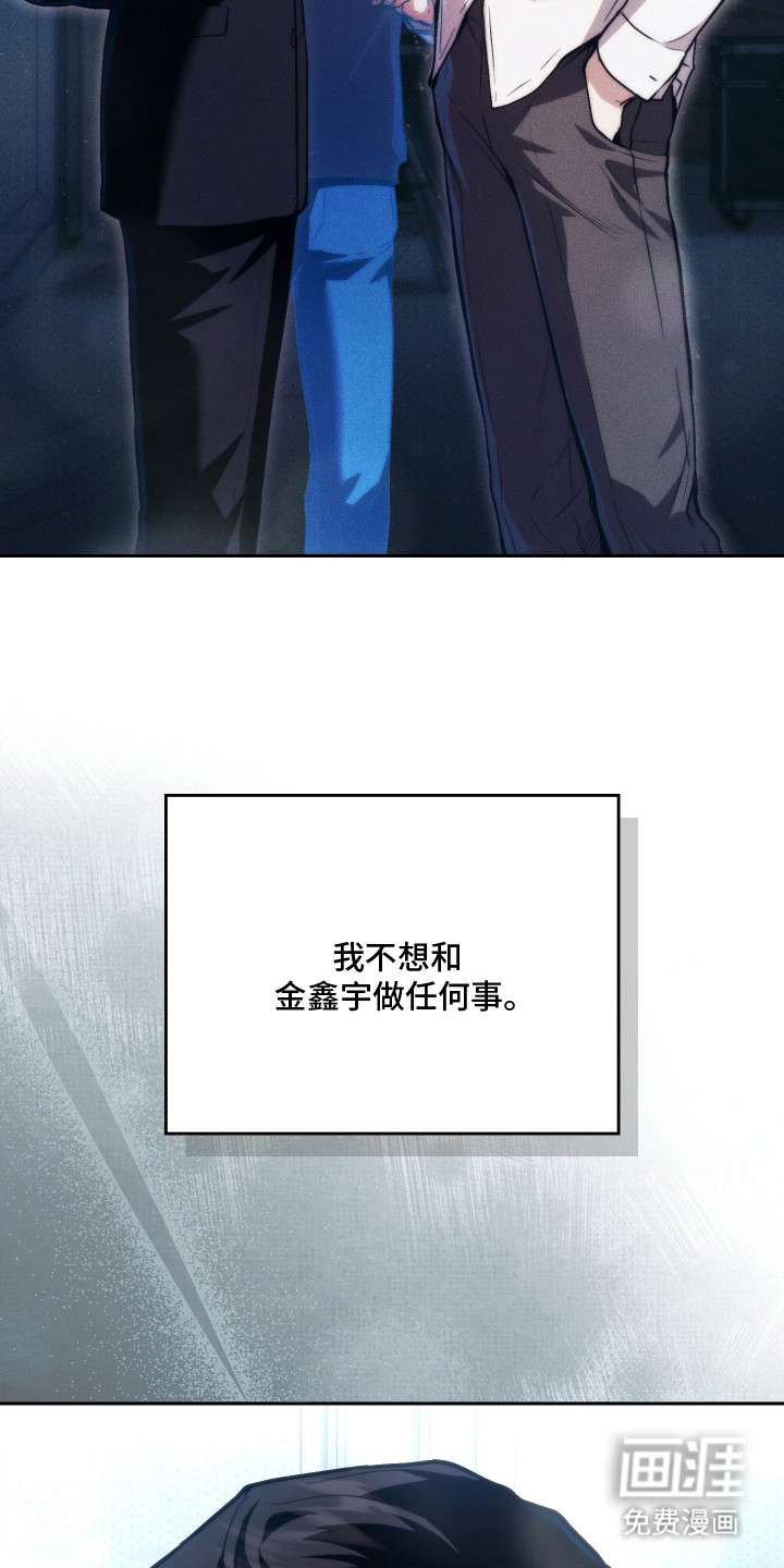 第3话24
