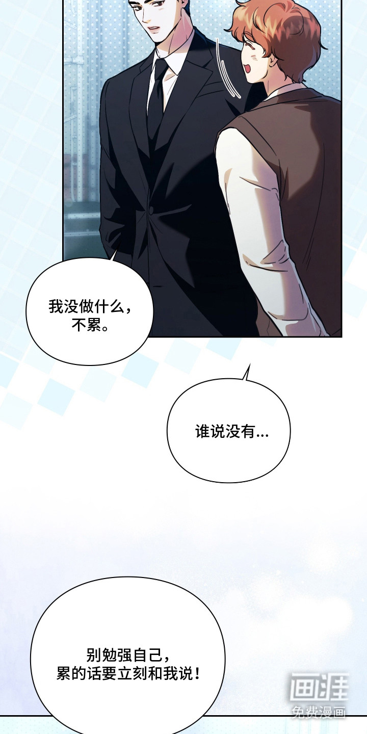 第3话4