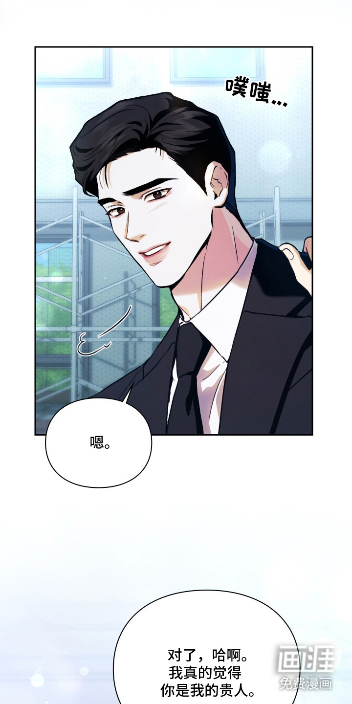 第3话6