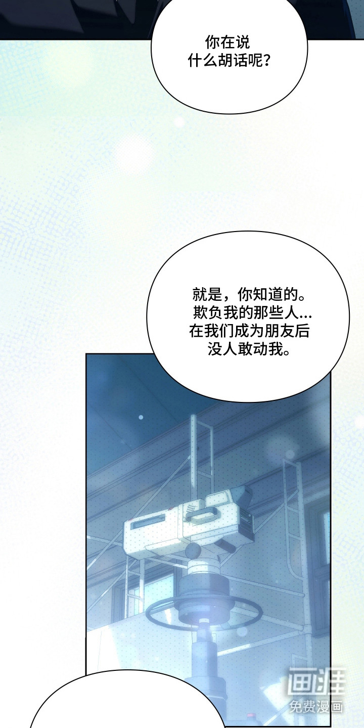 第3话9