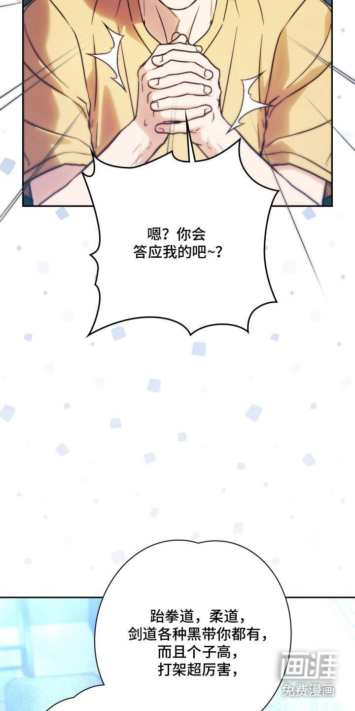 第2话15