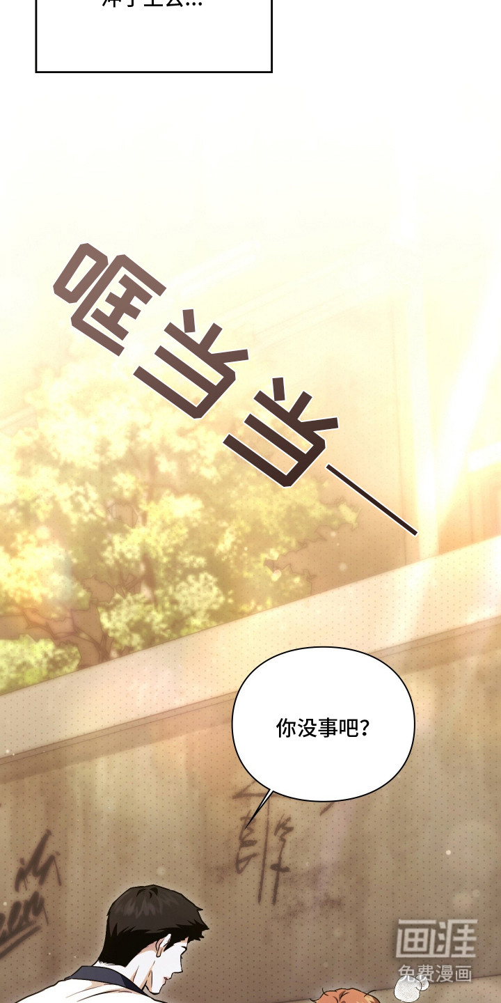 第2话23