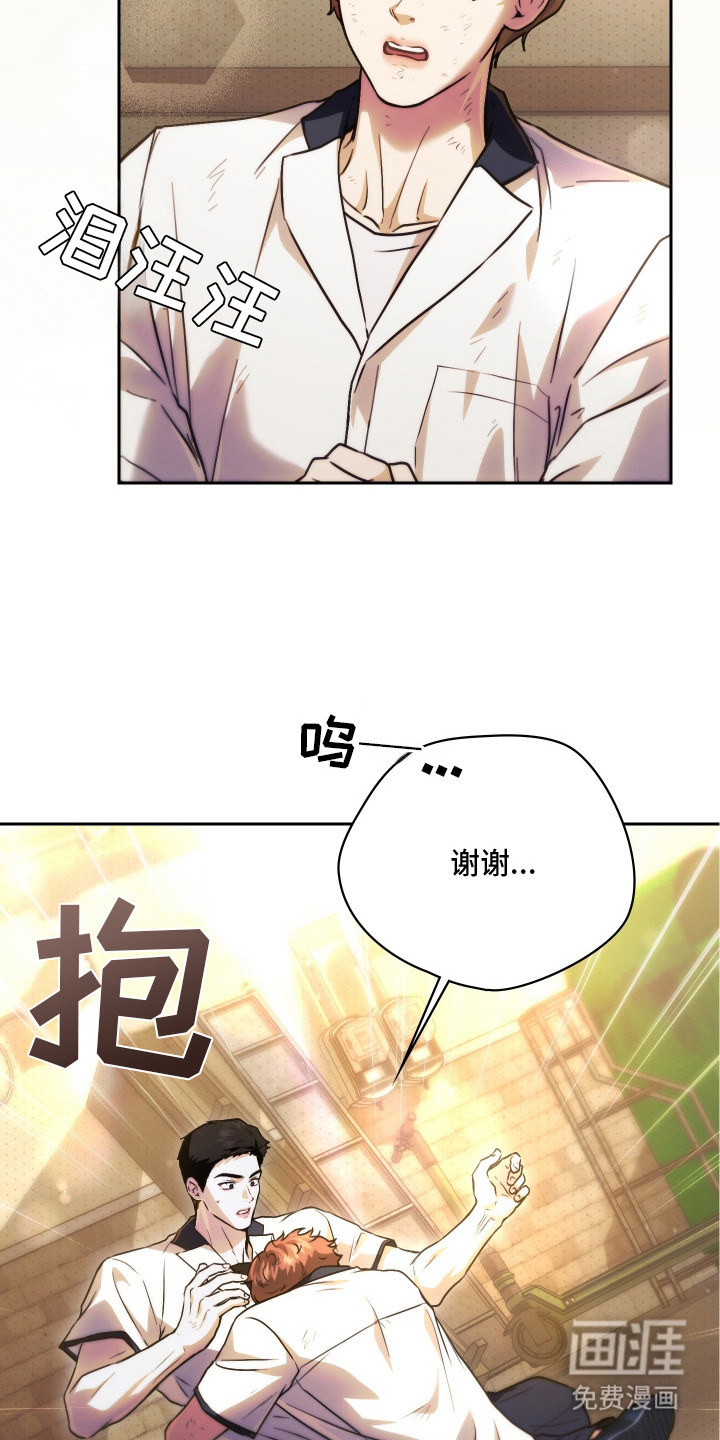 第2话25