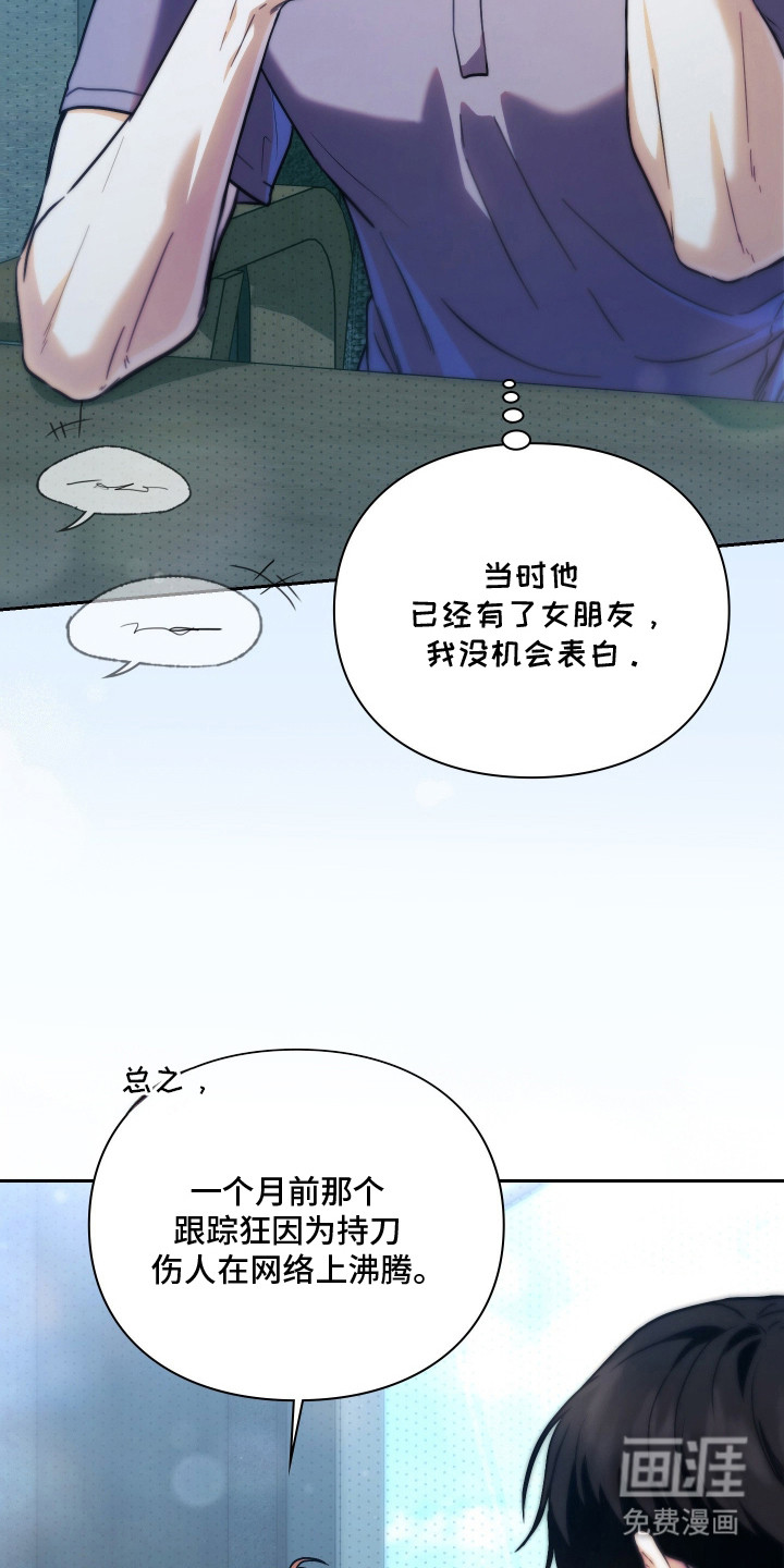 第2话29